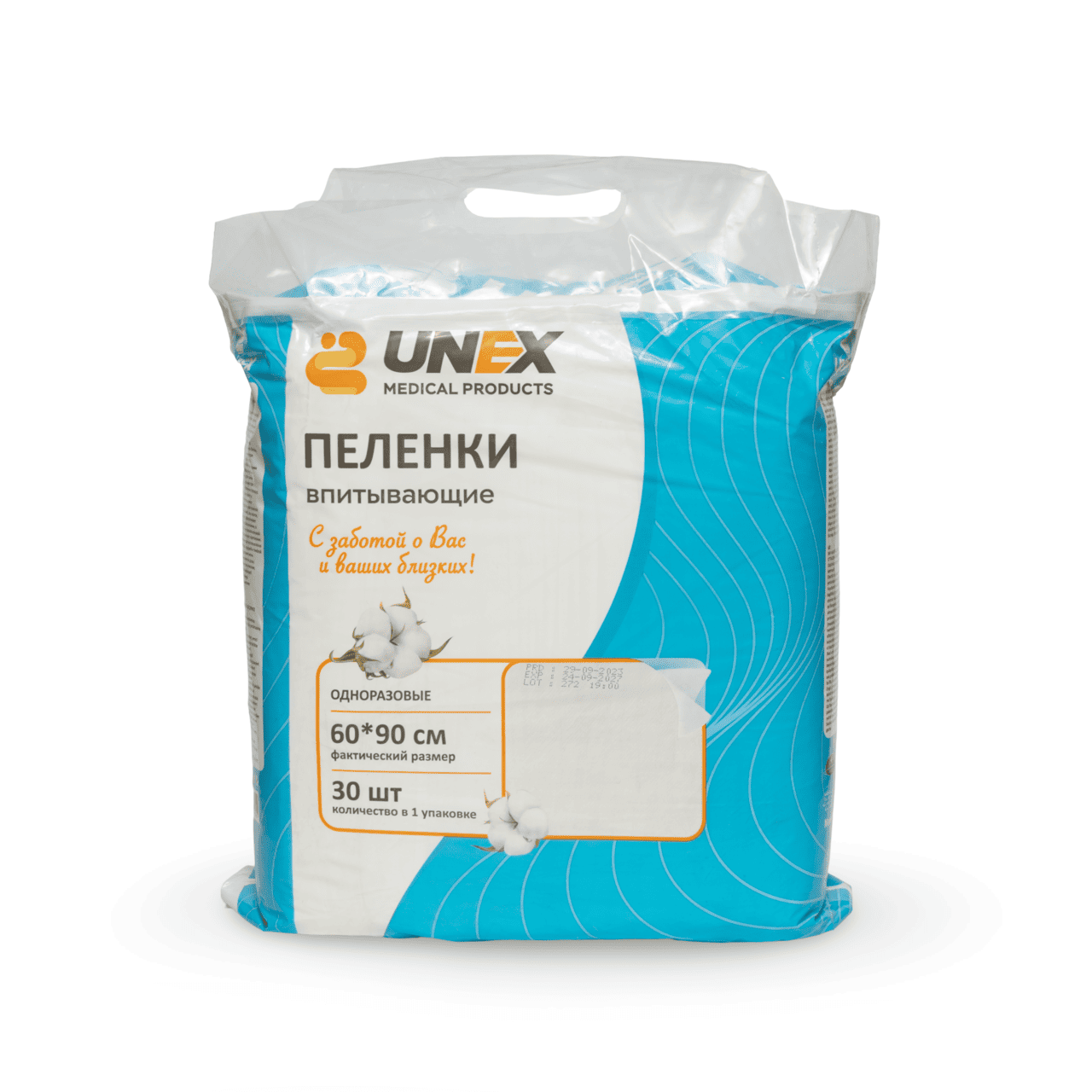 Одноразовые впитывающие пеленки UNEX (UNEX MEDICAL PRODUCTS)