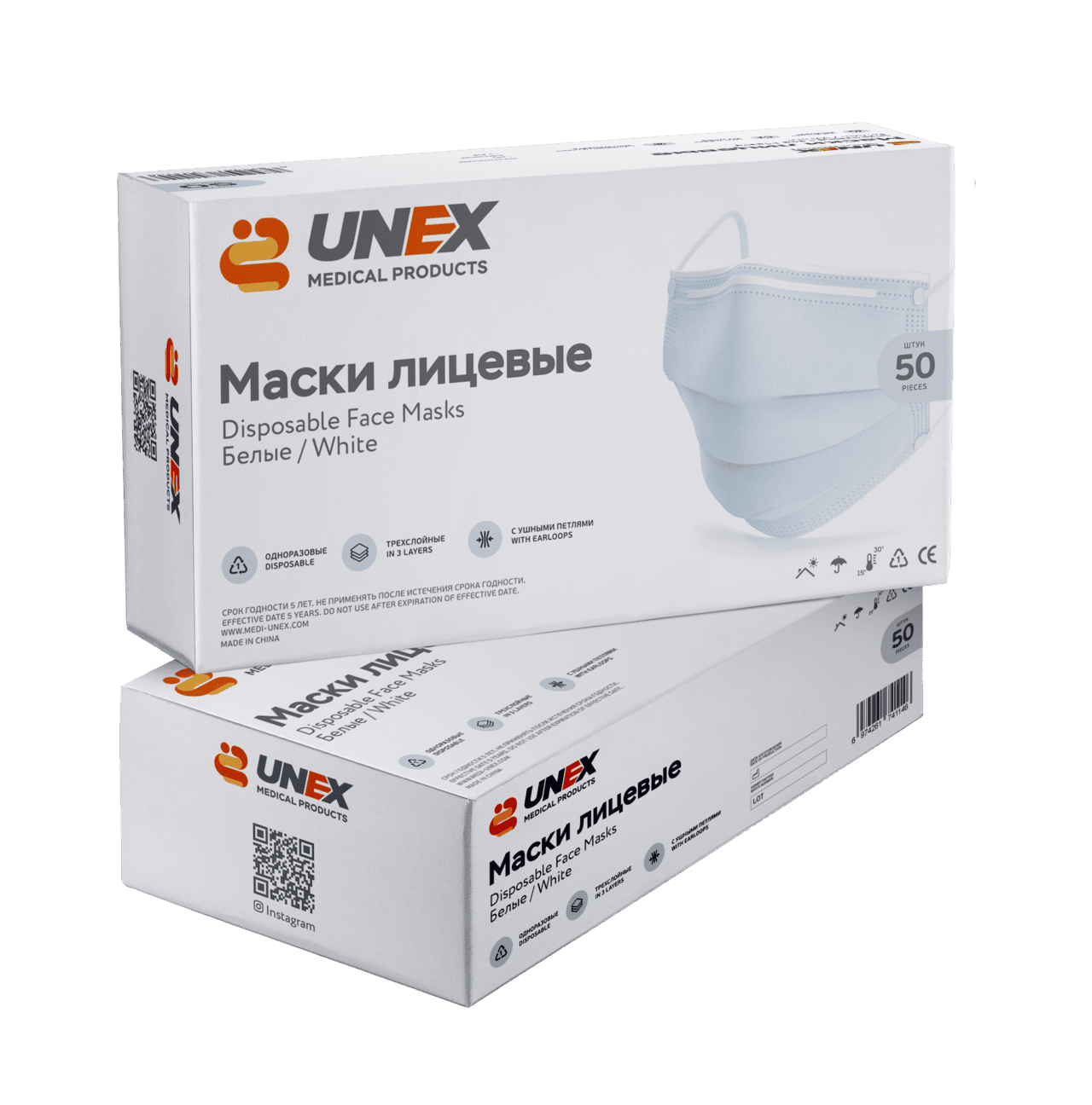 Одноразовые маски трехслойные UNEX (UNEX MEDICAL PRODUCTS) белый