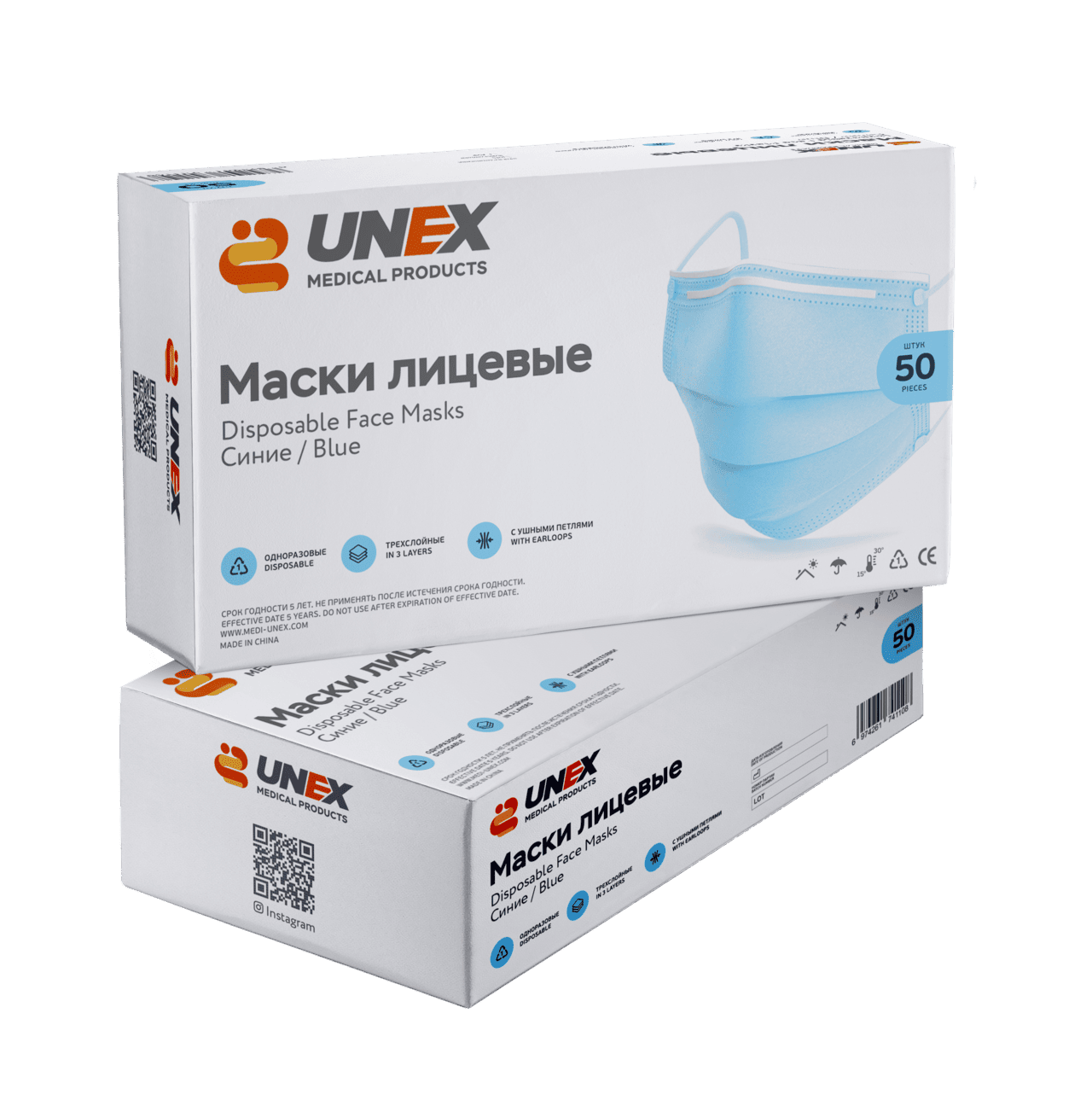 Одноразовые маски трехслойные UNEX (UNEX MEDICAL PRODUCTS) синий