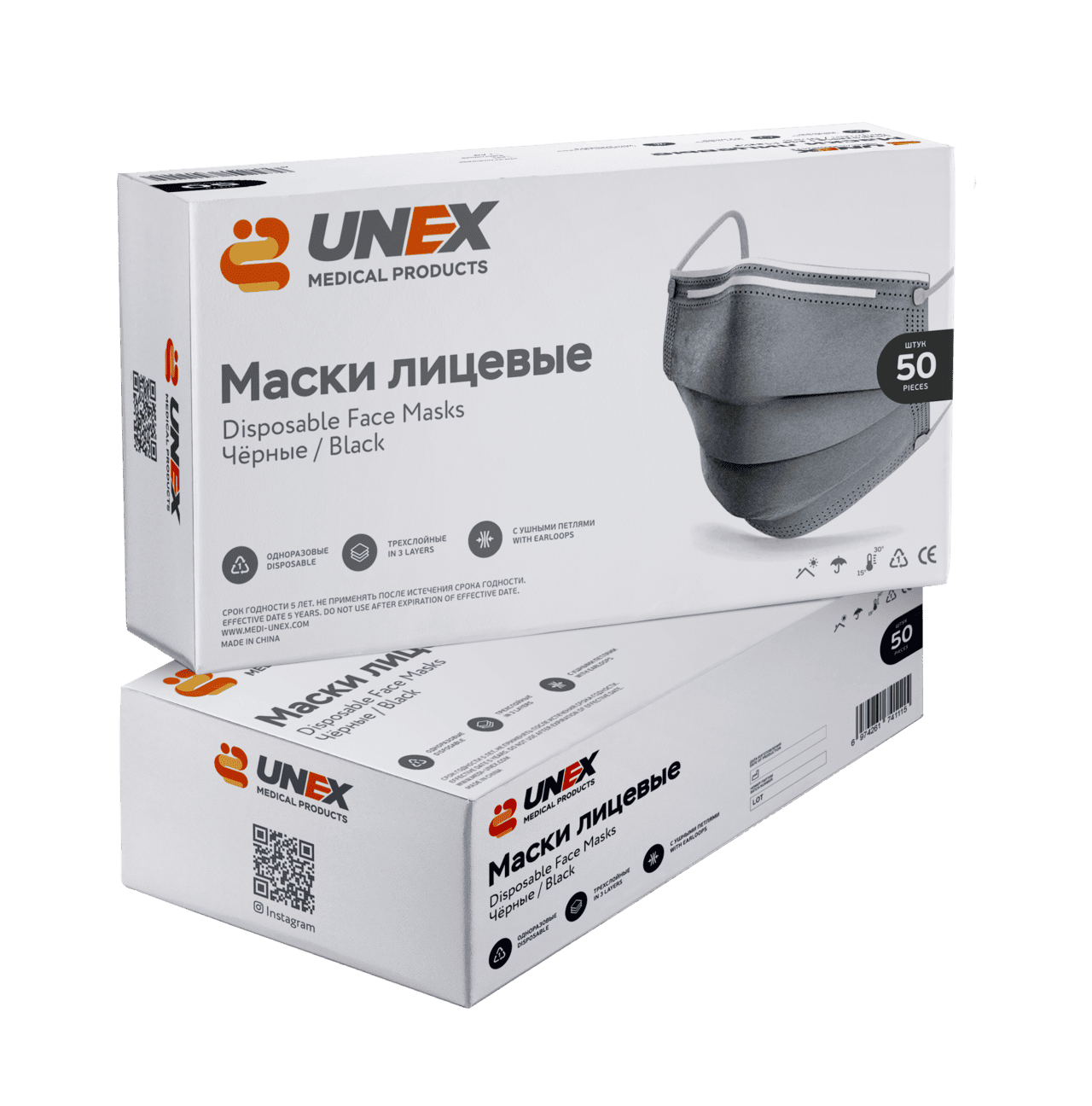 Одноразовые маски трехслойные UNEX (UNEX MEDICAL PRODUCTS) черный